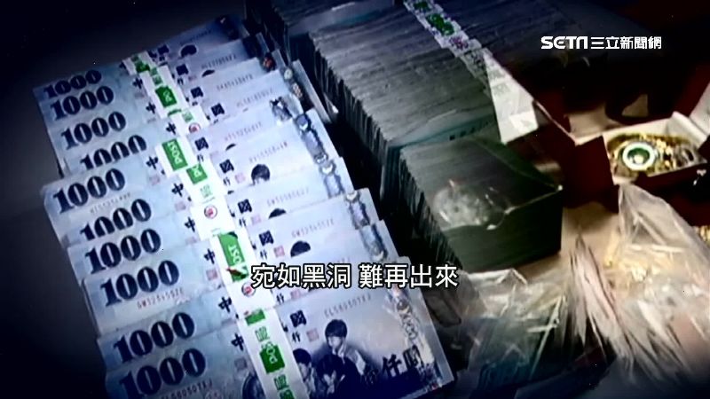 揭密！錢莊如吸血鬼　纏高利貸難脫身