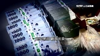 揭密！錢莊如吸血鬼　纏高利貸難脫身