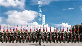 國軍首個聯合兵種營成立 將納編M1A2T戰車、雲豹甲車(圖/國防部發言人臉書)