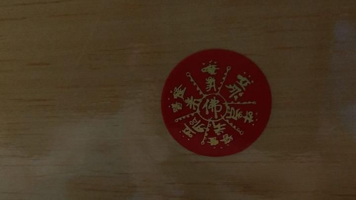 新家床尾見紅符咒　網警告：別撕！