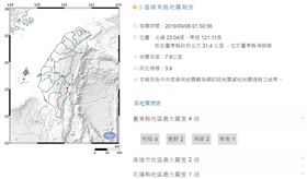 0906凌晨台東地震_氣象局