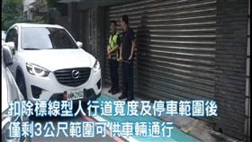 台北市,大安分局,通學巷,交通安全,學童