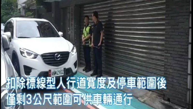 通學巷太小 北市警劃紅線居民認同！