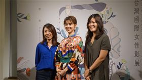 台灣國際女性影展資訊公布台灣國際女性影展5日舉行記者會公布影展資訊，策展人羅珮嘉（右）、選片人王君琦（左）及影展大使林予晞（中）都出席，分享對這次影展主題及觀影後的想法。中央社記者陳秉弘攝  108年9月5日