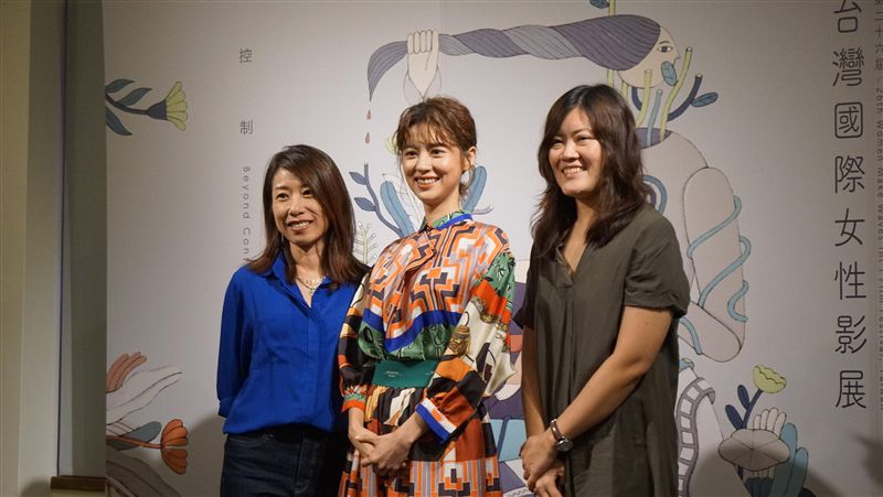 台灣國際女性影展　探討性別處境