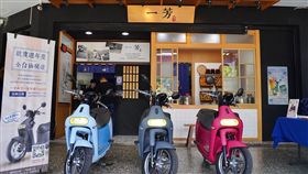 一芳全台灣將送出百台Gogoro。（圖／業者提供）