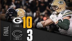 ▲綠灣包裝工取得第100屆NFL開幕戰勝利。（圖／翻攝自NFL推特）