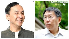 朱立倫,柯文哲（組合圖／翻攝自朱立倫,柯文哲臉書）