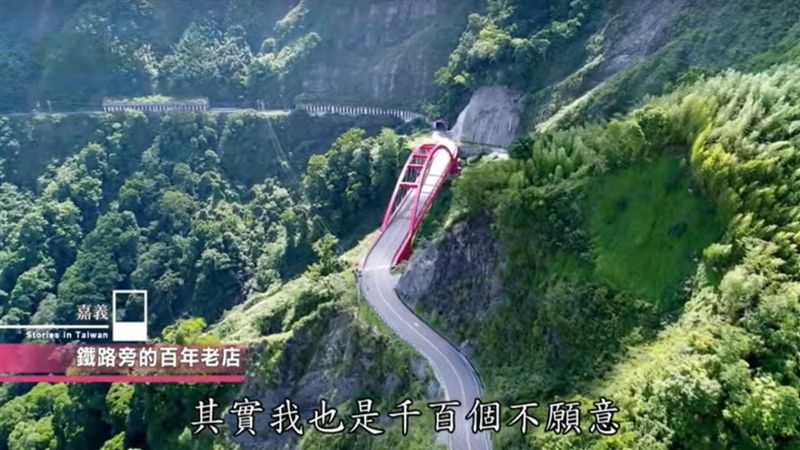 阿里山百年柑仔店　都市買不到的滋味