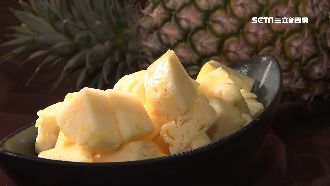忌鳳梨怕忙翻！醫院實測4年結果出爐