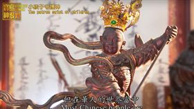 寶島神很大／小孩子的守護神—中壇元帥三太子李哪吒（節目截圖）
