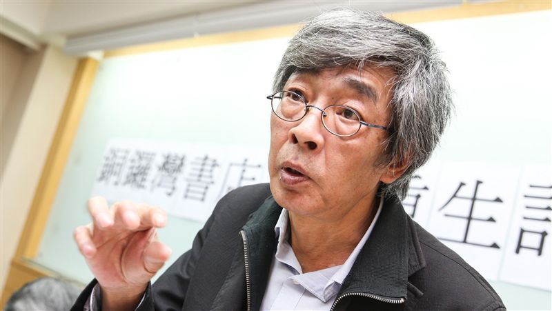 銅鑼灣書店農曆年後重啟 林榮基盼成港人在台據點 生活 三立新聞網