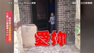 不捨奶奶走　萌孫飆喊：阿嬤哇愛里