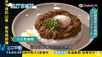 橘、紅線美食大對決　搭著捷運呷透透