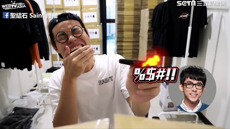急找好友誆：有約！友得知真相暴怒