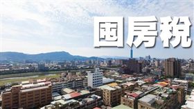 名家專用/MyGonews/財政部：「尊重」針對立法委員黃國昌召開公聽會擬提囤房稅修法之說明（勿用）