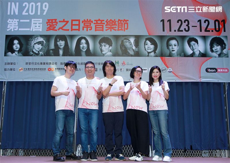郭蘅祈、李壽全、黃韻玲、陳建騏、馬毓芬任「第二屆愛之日常音樂節」製作人。（記者邱榮吉/攝影）