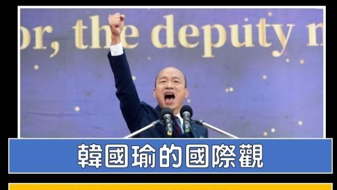 韓做總統台灣外交下場…5件事秒懂！