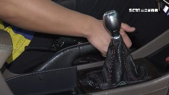 手煞車沒拉好！失控滑行亂撞意外頻傳