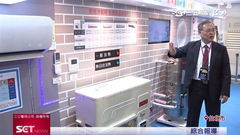 3C展開幕　日立複合式空調超吸睛！