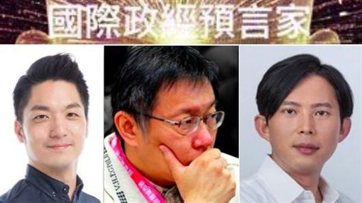 (組合圖/翻自網路)