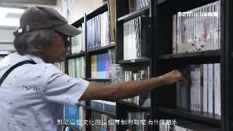 銅鑼灣書店在台重啟　開幕時間地點曝