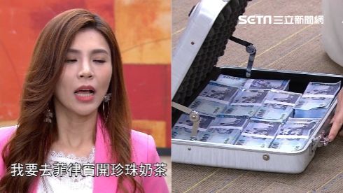 小三倪曉馨遇警…驚攤3百萬現金