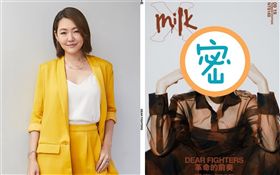 小Ｓ拍攝雜誌照