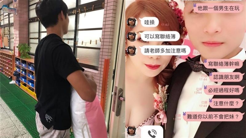 愛女跟男生玩…爸怒：寫聯絡簿跟師說