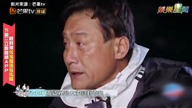 梁家輝玩遊戲翻臉動怒　事後90度鞠躬道歉網讚爆