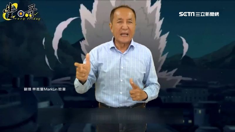 重出江湖！虧雞電音趴強碰韓國瑜造勢