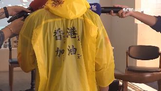 國中生送加油雨衣　香港人哽咽謝台灣