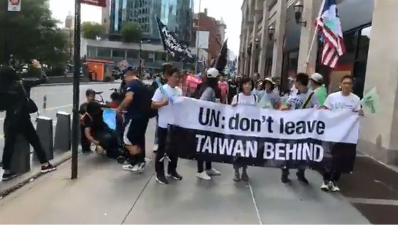 挺入聯撐香港！台灣人紐約遊行聲勢大