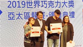 世界巧克力大獎亞太區競賽頒獎（1）2019世界巧克力大獎（International Chocolate Awards）亞太區競賽在屏東縣舉行，歷經8天評選，7日晚在屏東演藝廳正式頒獎，縣長潘孟安（左2）出席表揚獲獎者。中央社記者郭芷瑄攝　108年9月7日