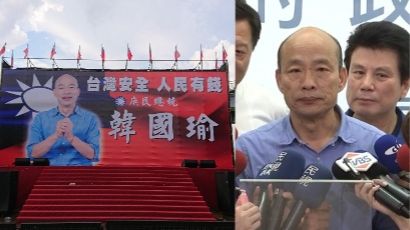 多少人來？韓新北造勢踢館郭董挽人氣