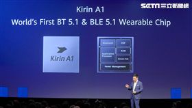 2019德國柏林消費電子展,IFA,華為,余承東,Rethink Evolution,麒麟990,990 5G