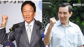 與郭台銘「眉來眼去」?馬英九笑了!