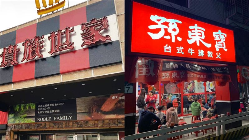 貴族世家是孫東寶的母公司。(資料照)