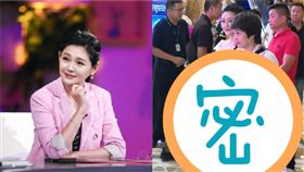 大S(圖/翻攝自微博)