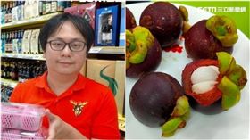 山竹,果后,家樂福 李鴻典攝