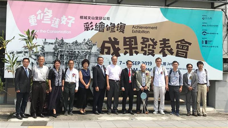 台輸出技術　與馬國合作修復檳州宗祠