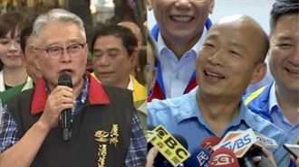 故意閃？嗆韓主委巧出國　韓國瑜說…