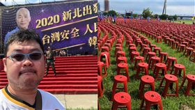 四叉貓 椅子 韓國瑜（組合圖／翻攝PTT）