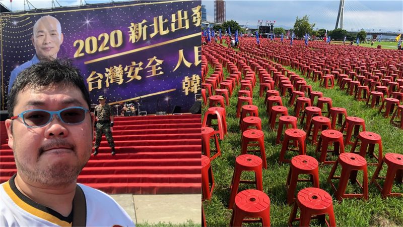 韓國瑜三重造勢…他細算現場椅子數量