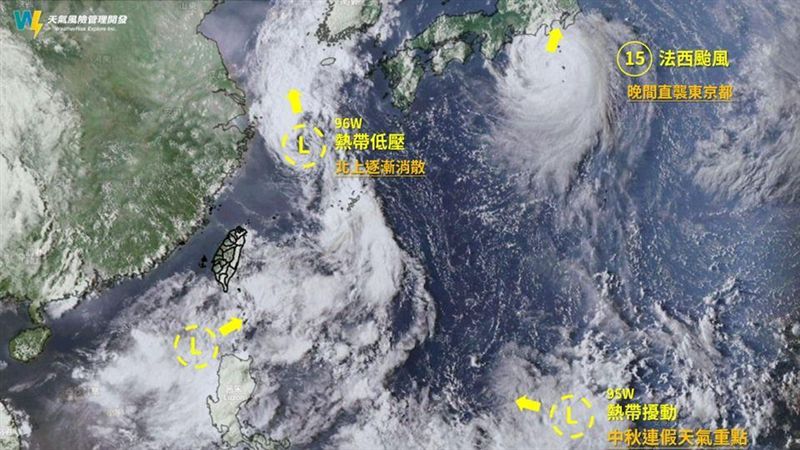 連假泡湯？看懂下周中秋連假天氣重點