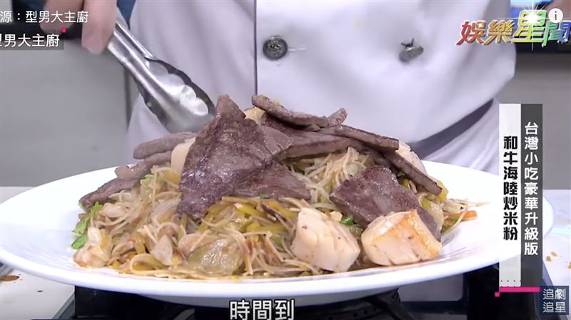 我誰！　台式小吃竟加和牛干貝？！