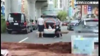 路中央塞童進後車廂　狠父到案這麼說