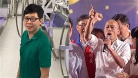 王浩宇,韓國瑜,組合圖