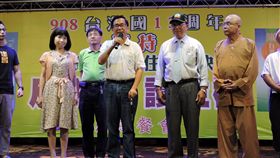 扁出席餐會上台致詞  中監調查再處置前總統陳水扁（前右3）8日晚間在台中出席908台灣國募款餐會，會中不僅上台致詞，還為一邊一國行動黨拉票，對此，台中監獄表示，需要調查了解釐清，才能進行後續處置。中央社記者郝雪卿攝  108年9月8日