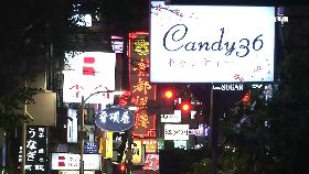 L爆撿屍偷錢2400